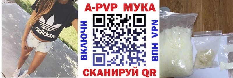 КЕТАМИН Мещовск