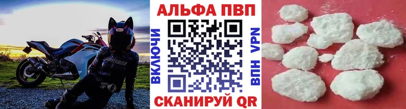 APVP Crystall Мещовск