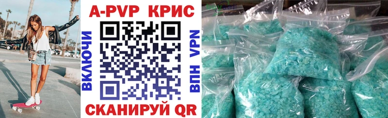 A-PVP мука  сколько стоит  Мещовск 