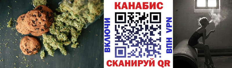 Cannafood марихуана  Мещовск 