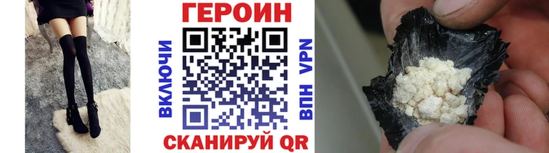 блэк спрут онион  Мещовск  Героин афганец 