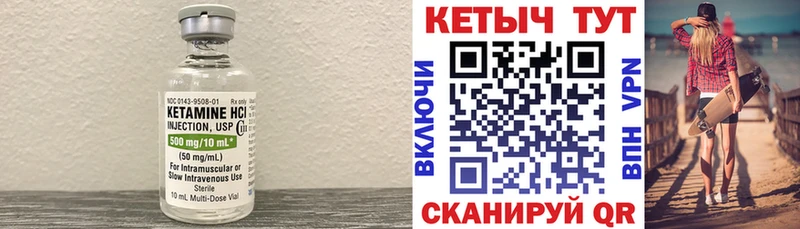 КЕТАМИН VHQ  где купить наркоту  Мещовск 