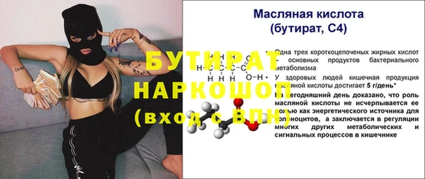 ECSTASY Горно-Алтайск