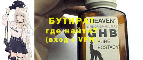 кристаллы Куйбышев