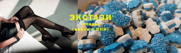 кристаллы Куйбышев