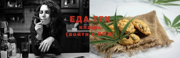 кристаллы Куйбышев