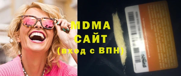 мяу мяу кристалл Лабытнанги