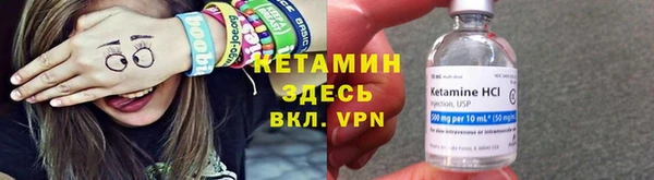 кристаллы Куйбышев