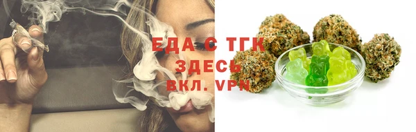 мяу мяу кристалл Лагань
