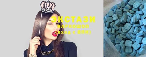 мяу мяу кристалл Лагань