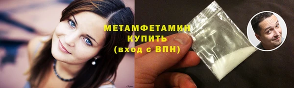 кристаллы Куйбышев