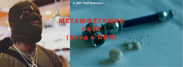 кристаллы Куйбышев