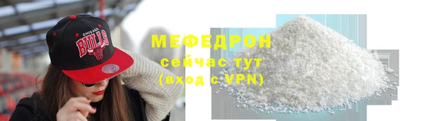 кристаллы Куйбышев