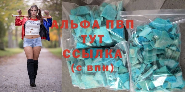 мяу мяу кристалл Лабытнанги