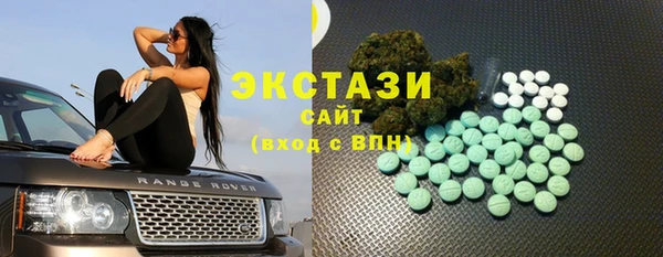 кристаллы Куйбышев