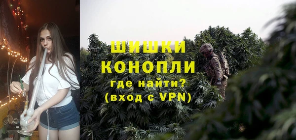 мяу мяу кристалл Лагань