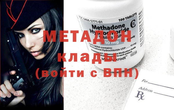 мяу мяу кристалл Лабытнанги