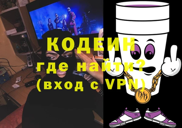 кристаллы Куйбышев