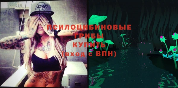 кристаллы Куйбышев