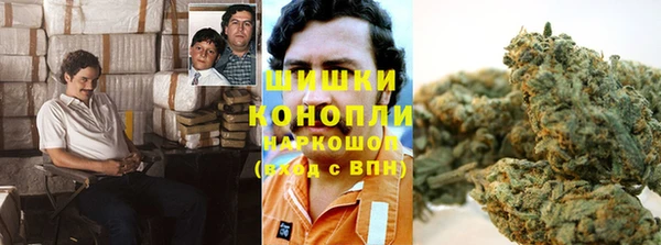 кристаллы Куйбышев