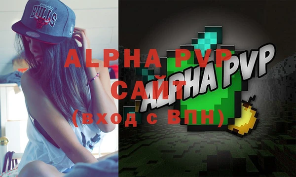 кристаллы Куйбышев