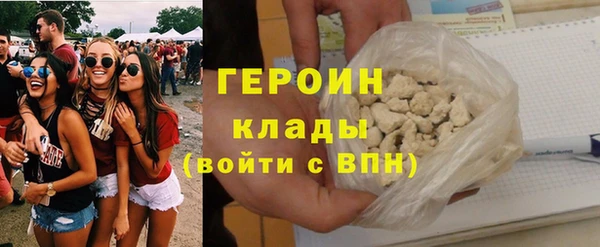 кристаллы Куйбышев