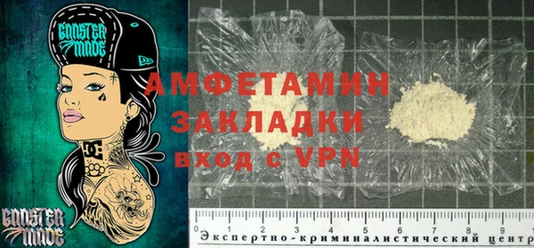 мяу мяу кристалл Лагань