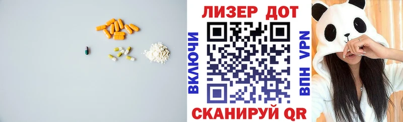 Лсд 25 экстази кислота  Мещовск 