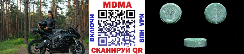 наркошоп  Мещовск  МДМА VHQ 