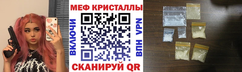 где купить   Мещовск  МЕФ 4 MMC 