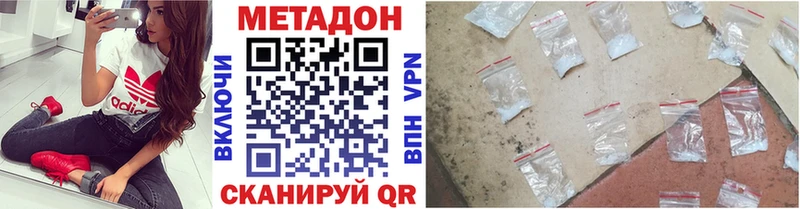 купить наркотики сайты Мещовск Метадон мёд