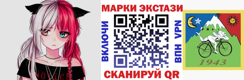 Марки NBOMe 1,8мг  Мещовск 